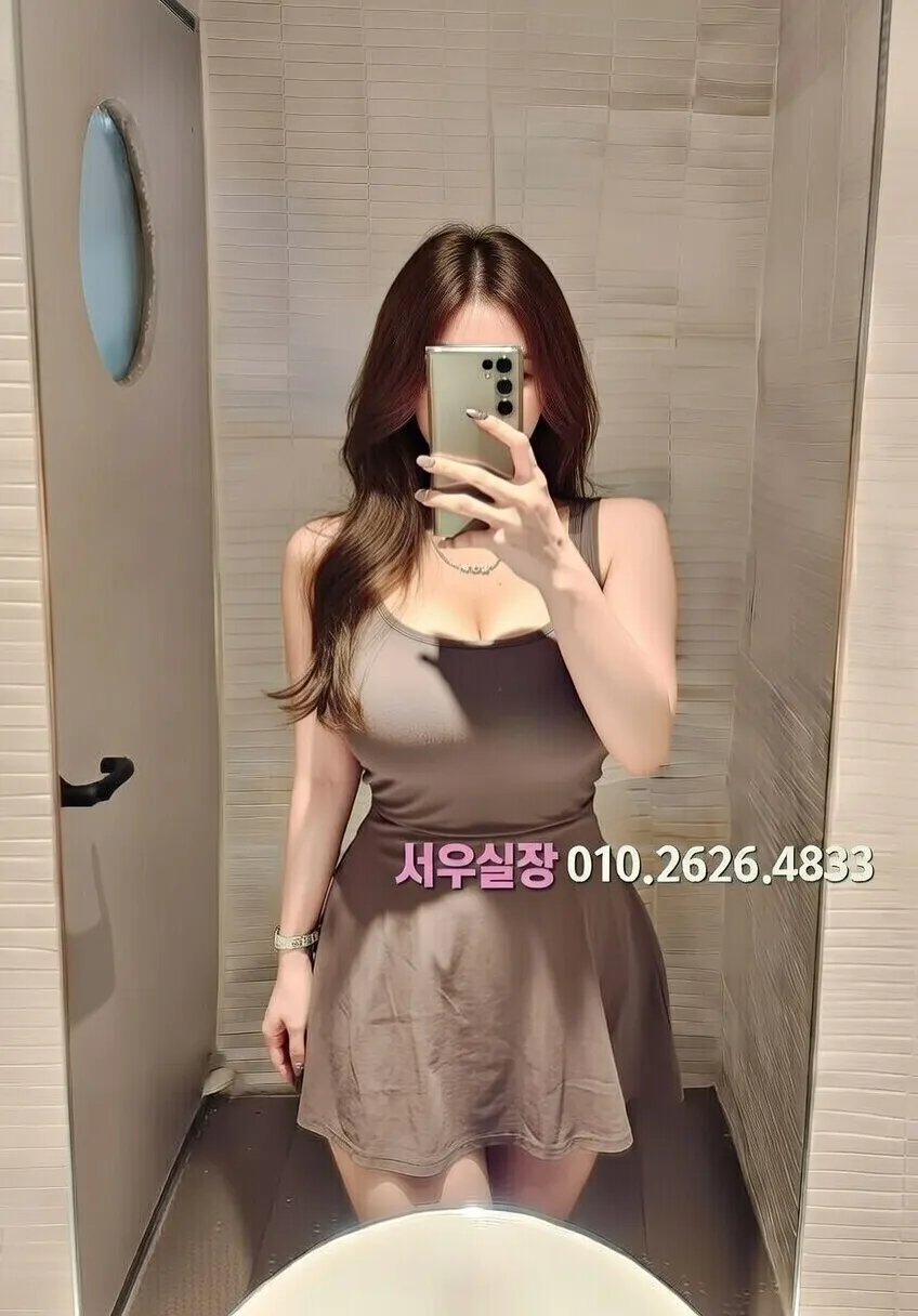 은행동 정빠 프리미엄 라인업 37번 프로필