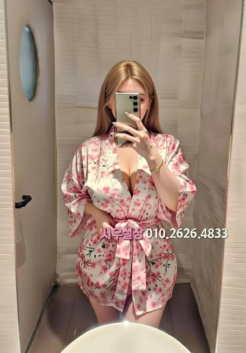 은행동 기모노룸 프리미엄 라인업 25번 프로필