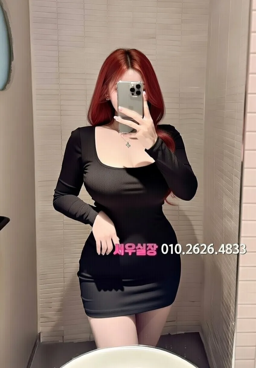 은행동 레깅스룸 프리미엄 라인업 21번 프로필