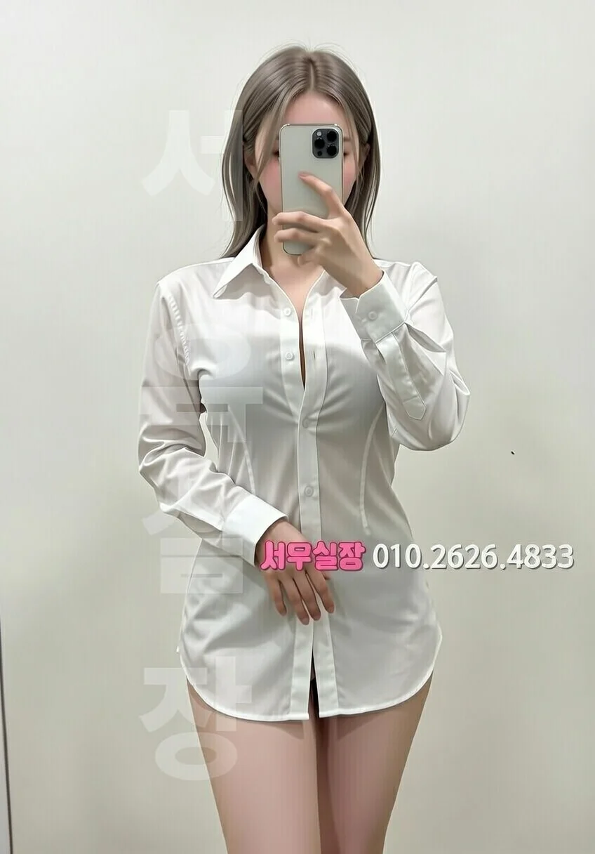 은행동 미러룸 프리미엄 라인업 21번 프로필