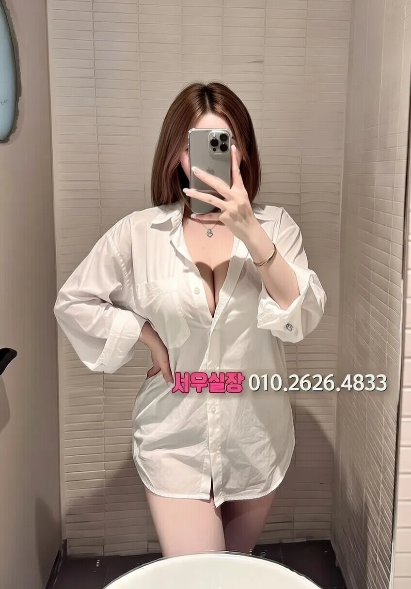 은행동 다국적노래방 프리미엄 라인업 17번 프로필