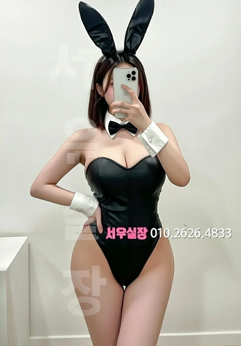 은행동 노래방 프리미엄 라인업 12번 프로필