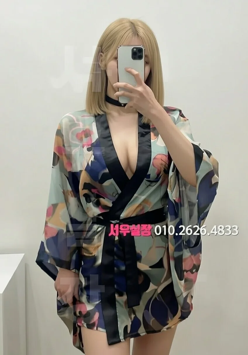 은행동 노래방 프리미엄 라인업 2번 프로필