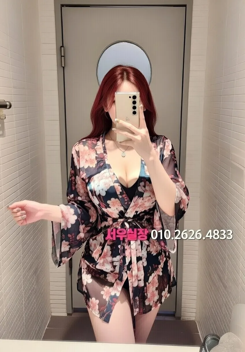 은행동 미러룸 프리미엄 라인업 9번 프로필