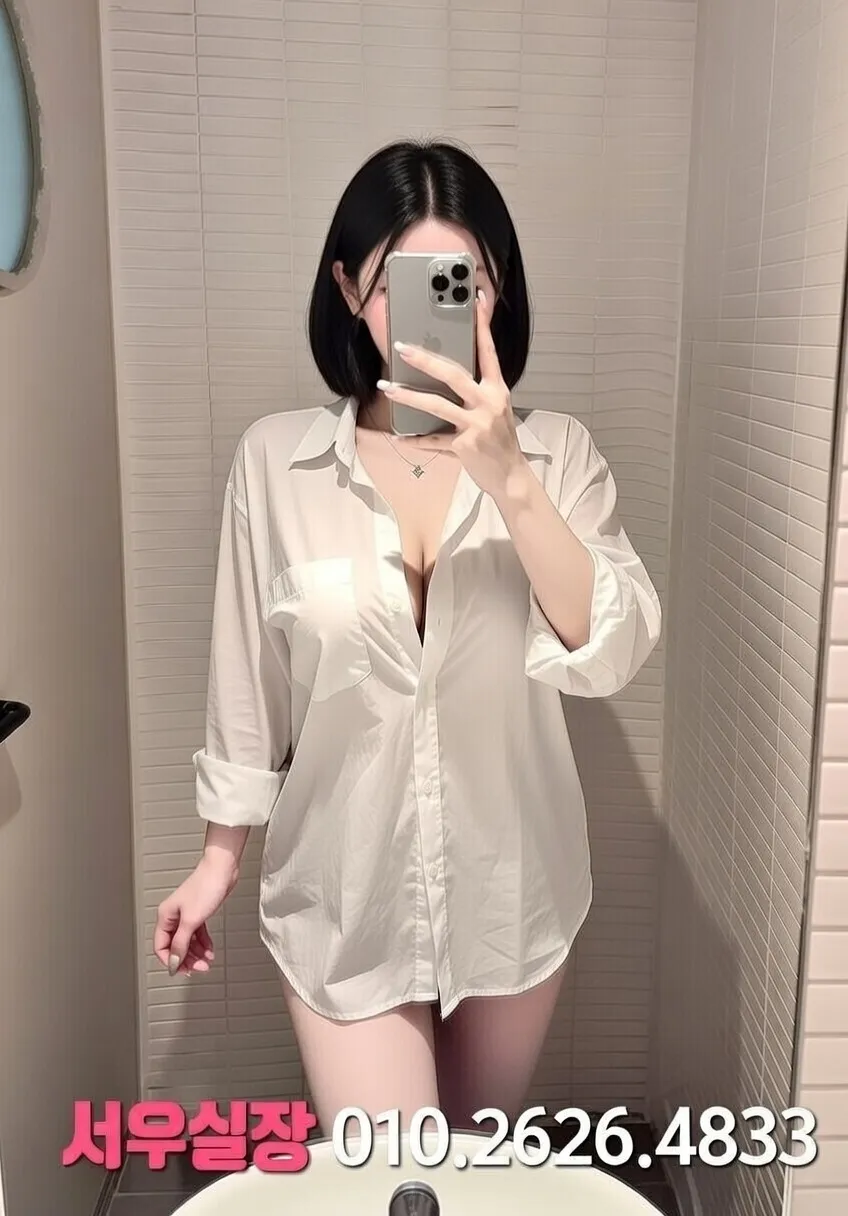 은행동 풀살롱 프리미엄 라인업 8번 프로필