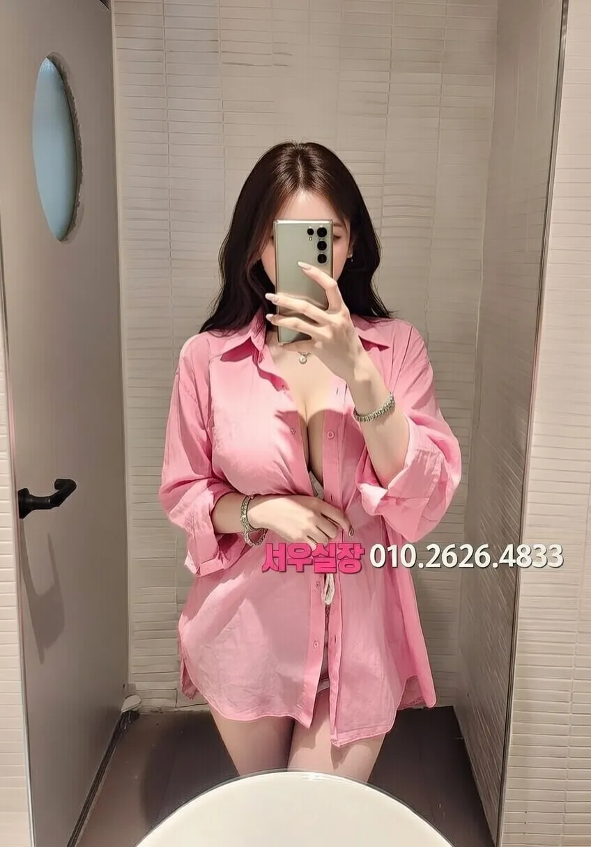 은행동 가라오케 프리미엄 라인업 14번 프로필