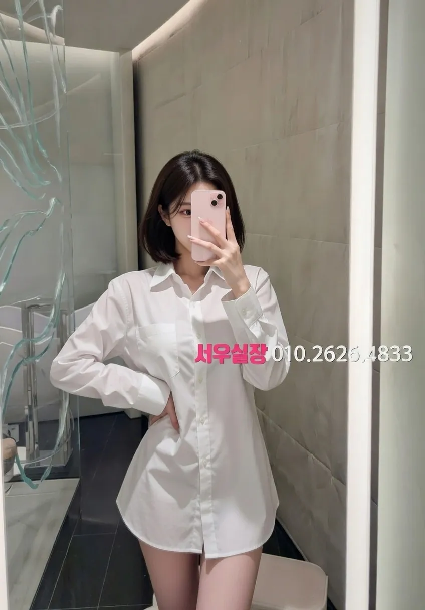 은행동 쩜오 프리미엄 라인업 20번 프로필