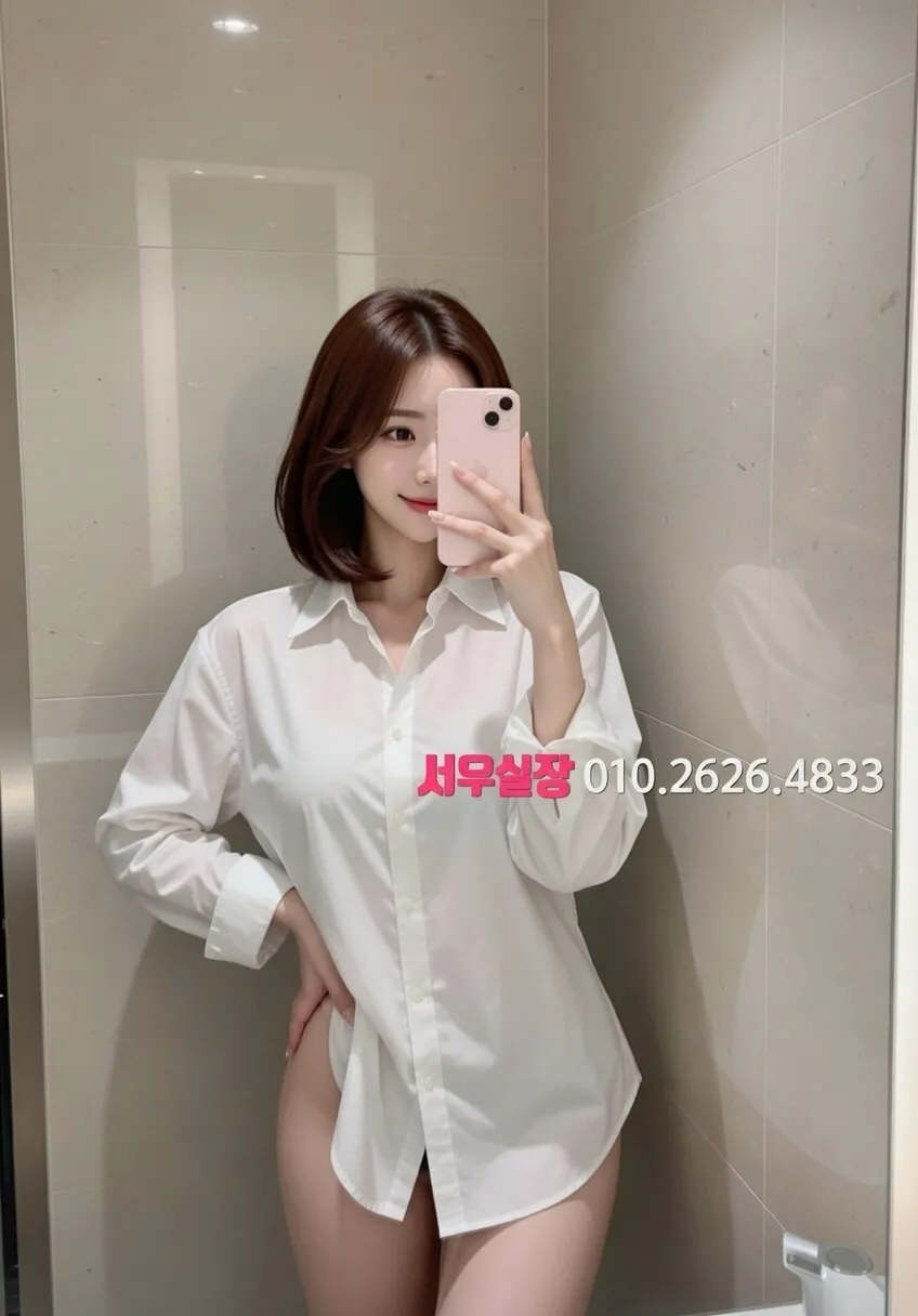 은행동 호빠 프리미엄 라인업 4번 프로필