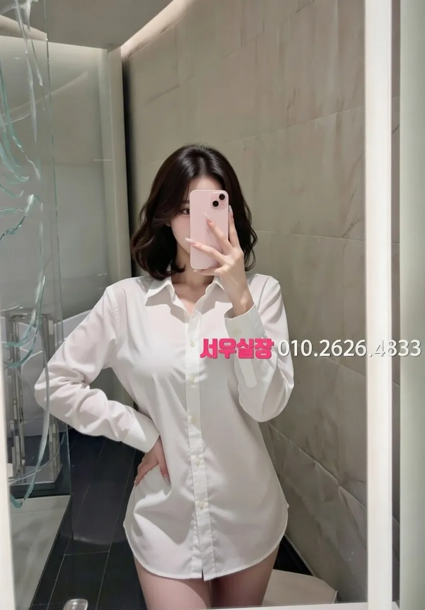 은행동 아빠방 프리미엄 라인업 33번 프로필