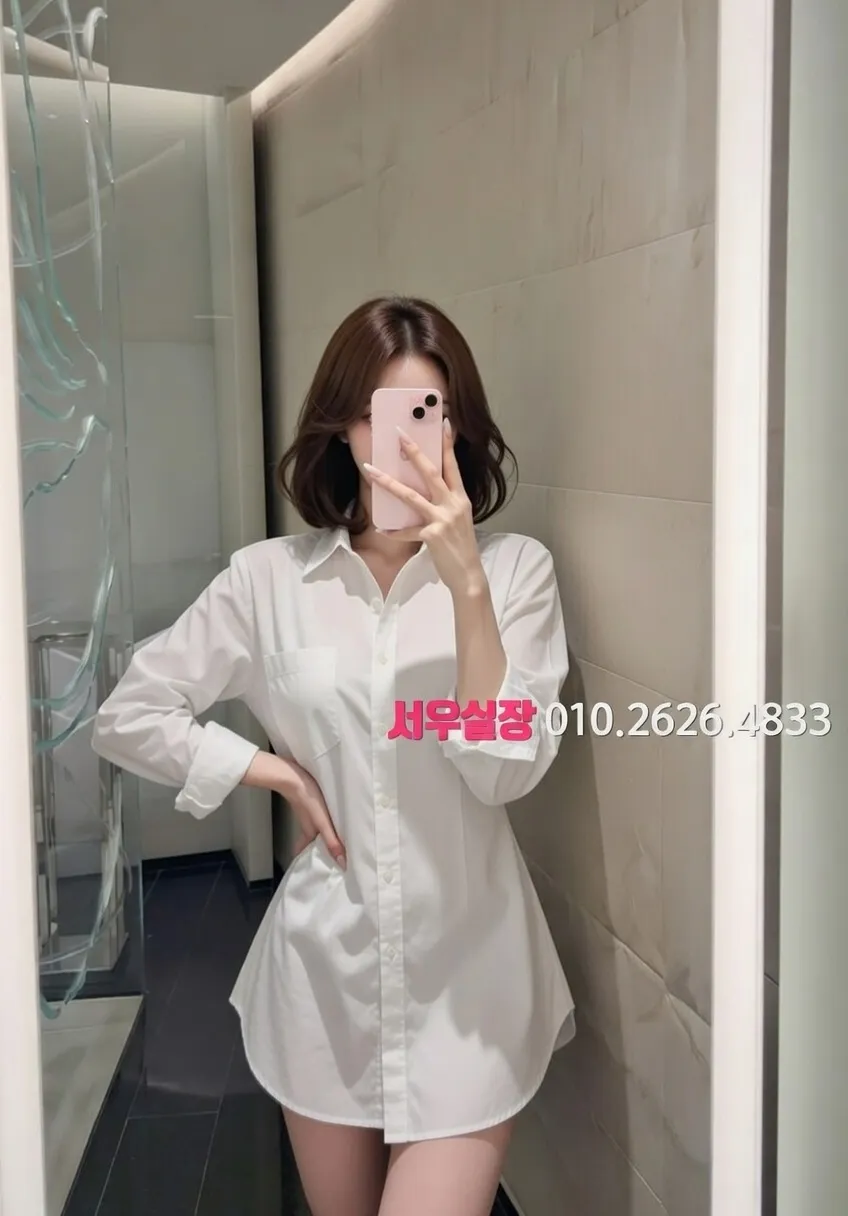 은행동 하이퍼블릭 추천 및 검증된 최상급 프리미엄 업소 스크린샷