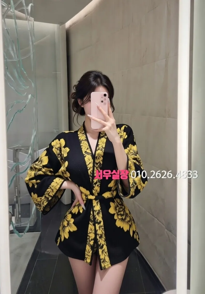 은행동 쩜오 프리미엄 라인업 30번 프로필