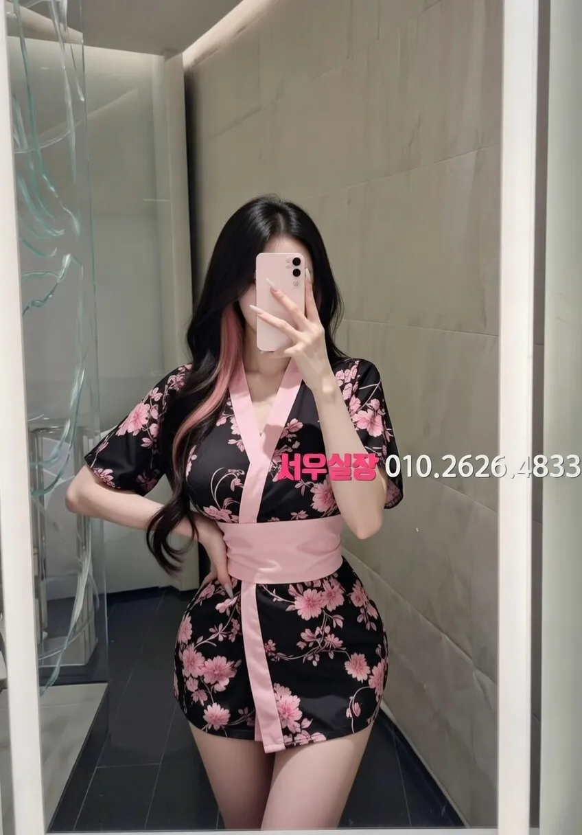 은행동 쩜오 프리미엄 라인업 8번 프로필