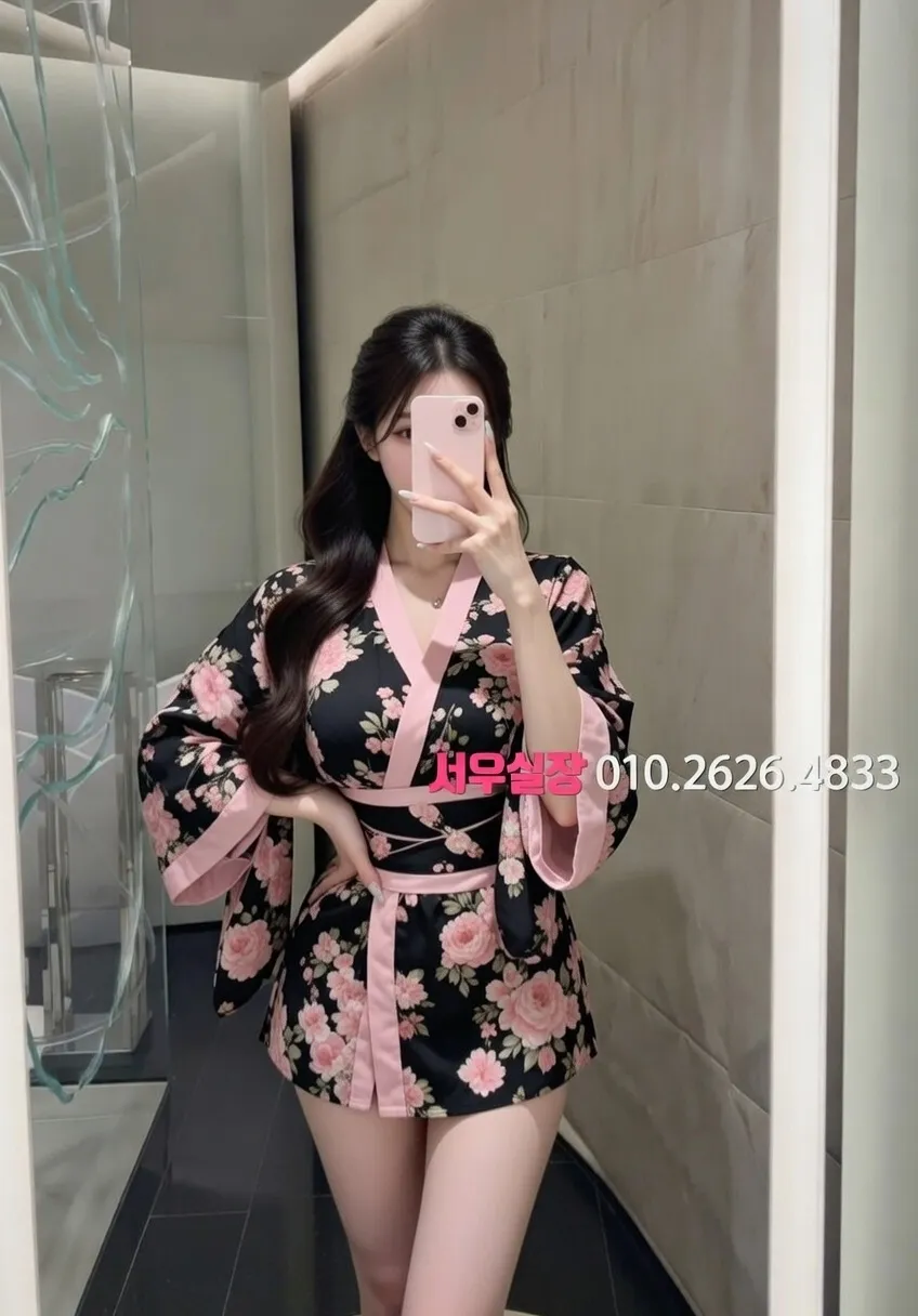 은행동 미러룸 프리미엄 라인업 30번 프로필