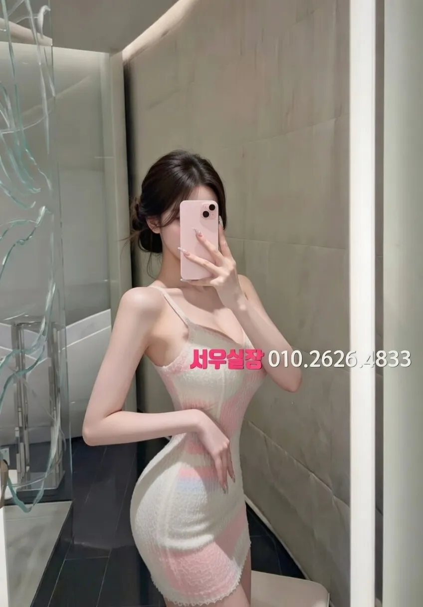 은행동 룸살롱 추천 및 검증된 최상급 프리미엄 업소 스크린샷