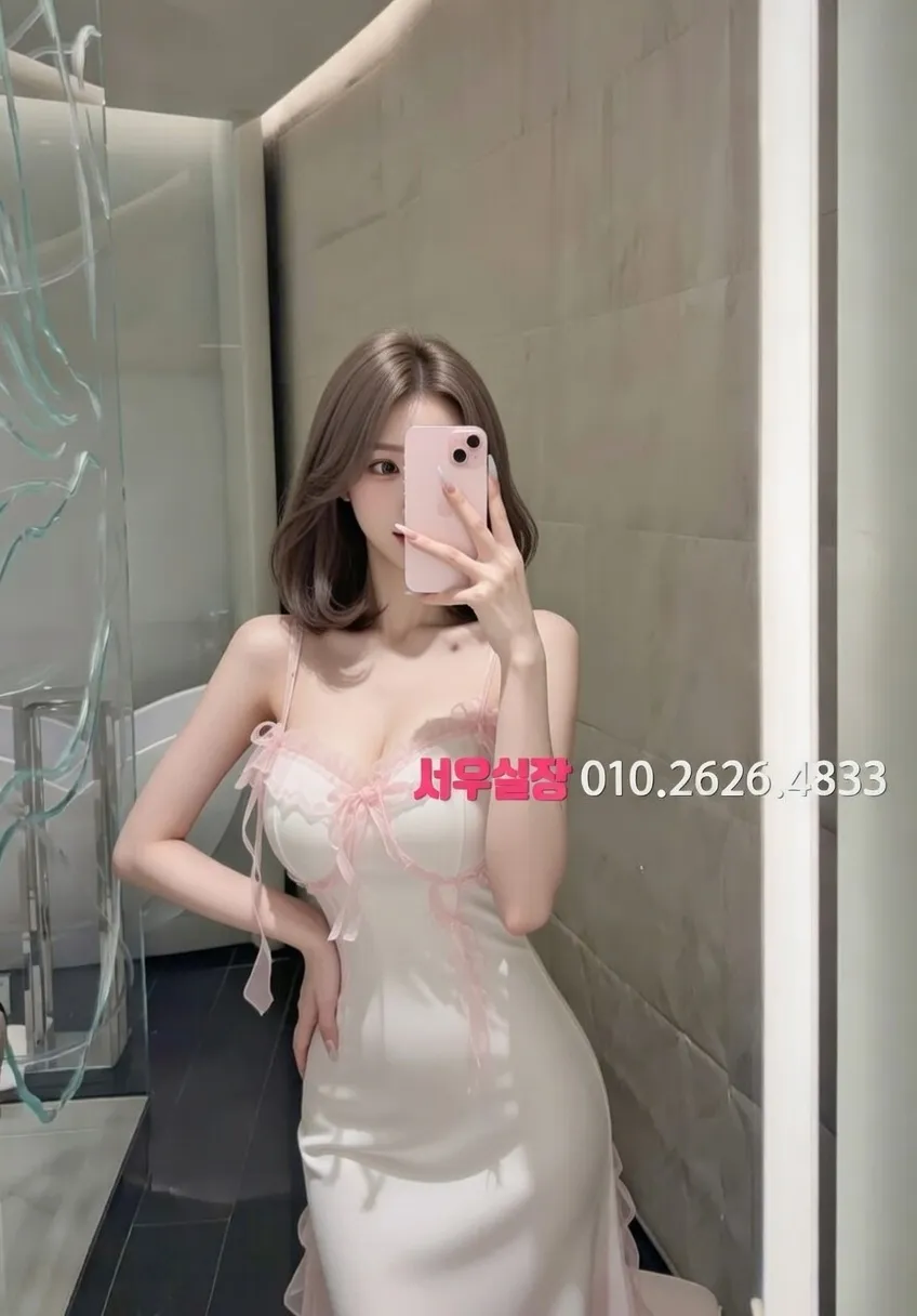 은행동 하드코어 추천 및 검증된 최상급 프리미엄 업소 스크린샷