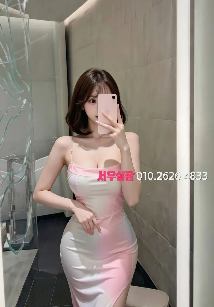 은행동 레깅스룸 프리미엄 라인업 24번 프로필