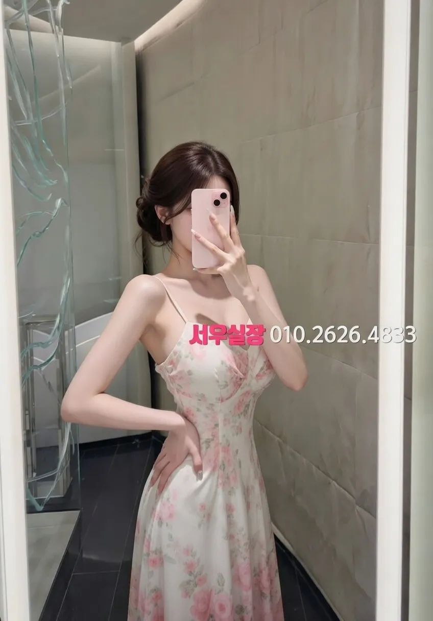 은행동 미러룸 프리미엄 라인업 20번 프로필