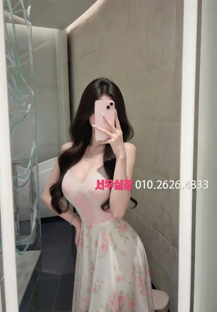 은행동 하이쩜오 프리미엄 라인업 28번 프로필