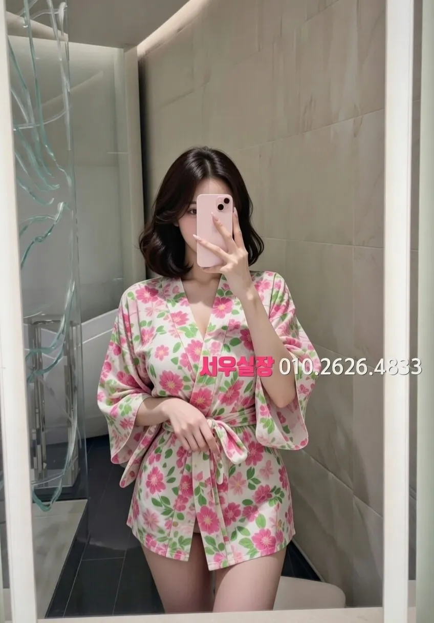 은행동 다국적노래방 프리미엄 라인업 16번 프로필