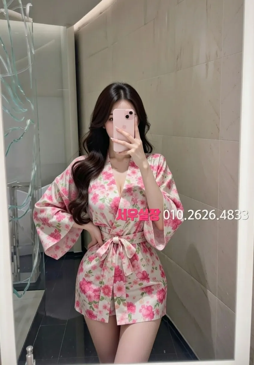 은행동 쩜오 프리미엄 라인업 33번 프로필