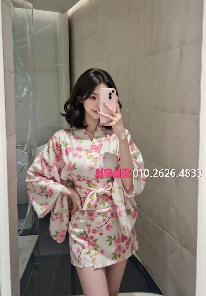 은행동 하이쩜오 프리미엄 라인업 25번 프로필