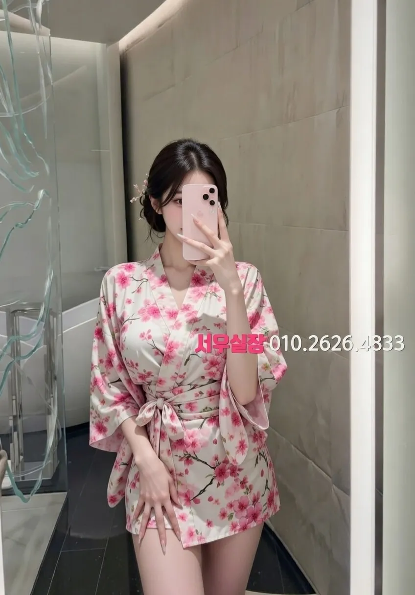 은행동 노래방 프리미엄 라인업 20번 프로필