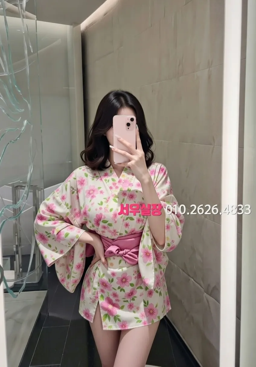 은행동 하이쩜오 프리미엄 라인업 3번 프로필