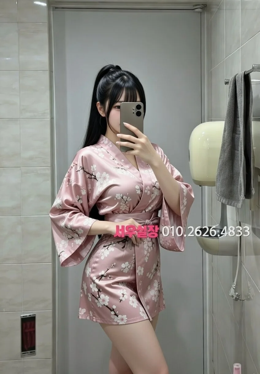 은행동 노래방 프리미엄 라인업 8번 프로필